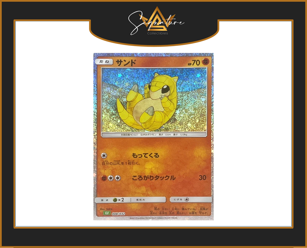 Classic Deck - Japanese CLF 008/032 Sandshrew