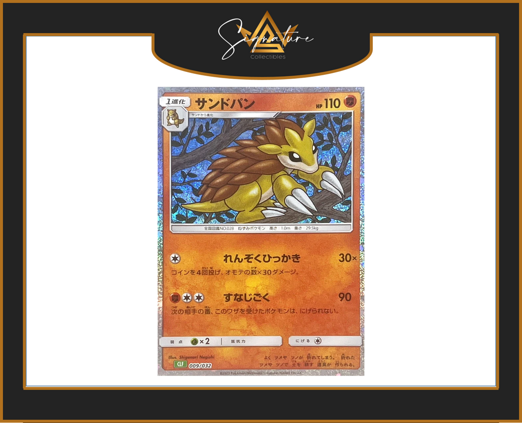 Classic Deck - Japanese CLF 009/032 Sandslash