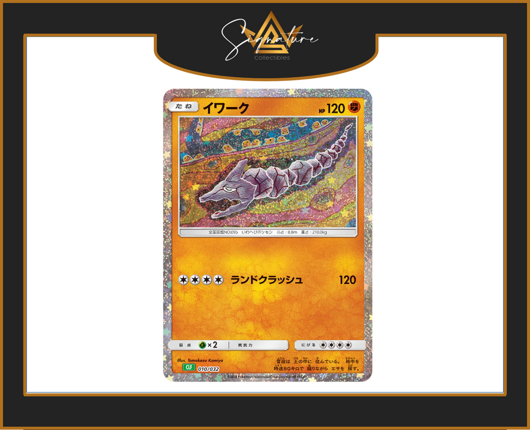 Classic Deck - Japanese CLF 010/032 Onix