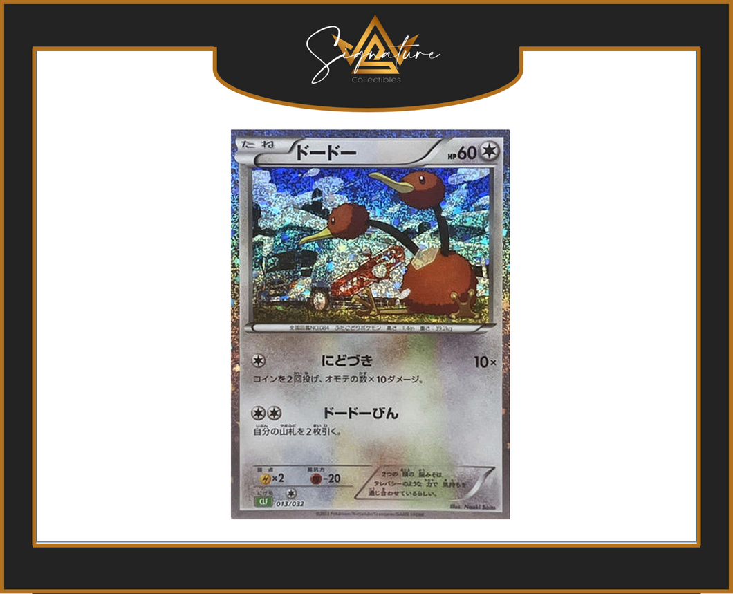 Classic Deck - Japanese CLF 013/032 Doduo