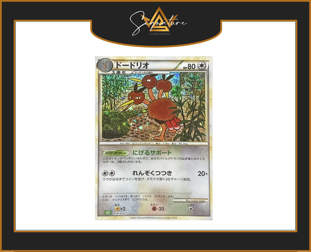 Classic Deck - Japanese CLF 014/032 Dodrio