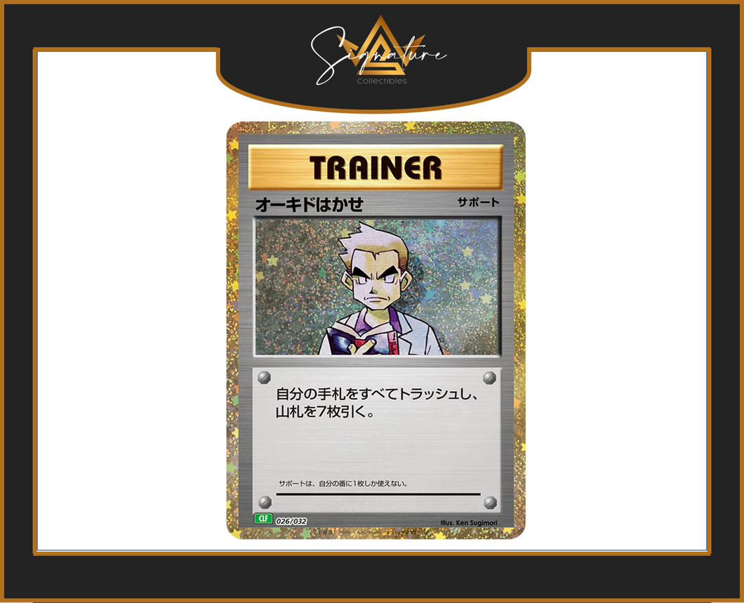 Classic Deck - Japanese CLF 026/032 Professor Oak