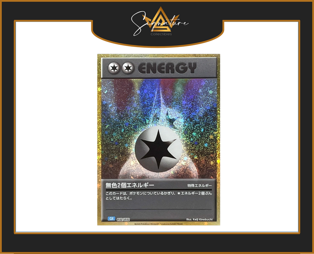 Classic Deck - Japanese CLF 032/032 Double Colourless Energy